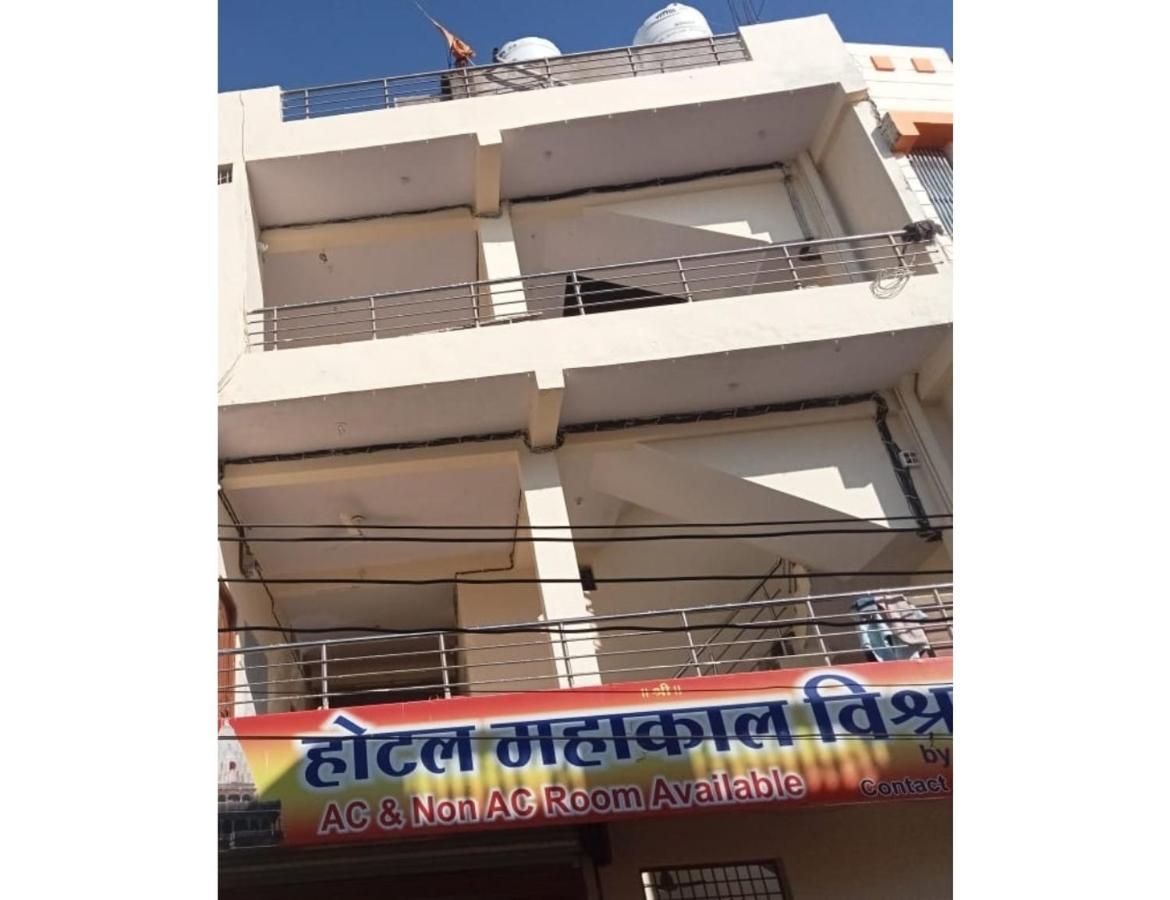 Hotel Mahakal Vishram, Ujjain Luaran gambar